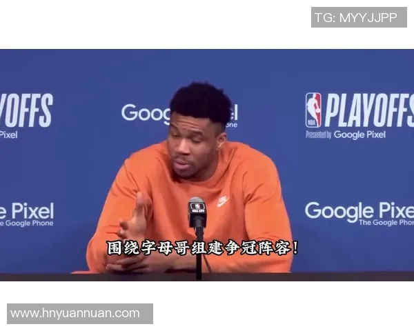 雄鹿继续领跑东部，字母哥再获MVP呼声